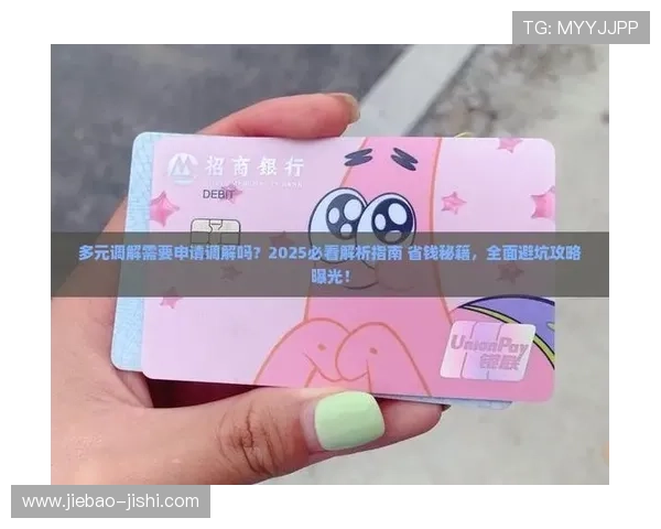 怎么玩球才不会输 彩票数字高频玩法防骗避坑指南