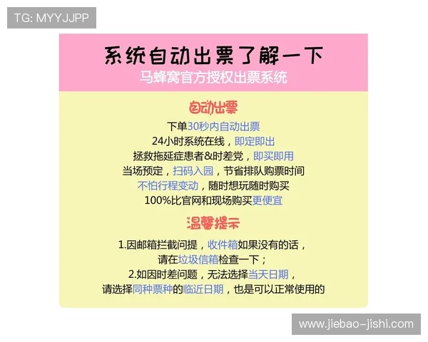 亚冠波胆怎么买避坑指南电子真人防骗技巧
