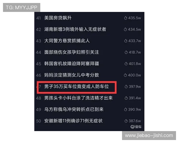 全场波胆电子真人防骗避坑技巧极速提现指南